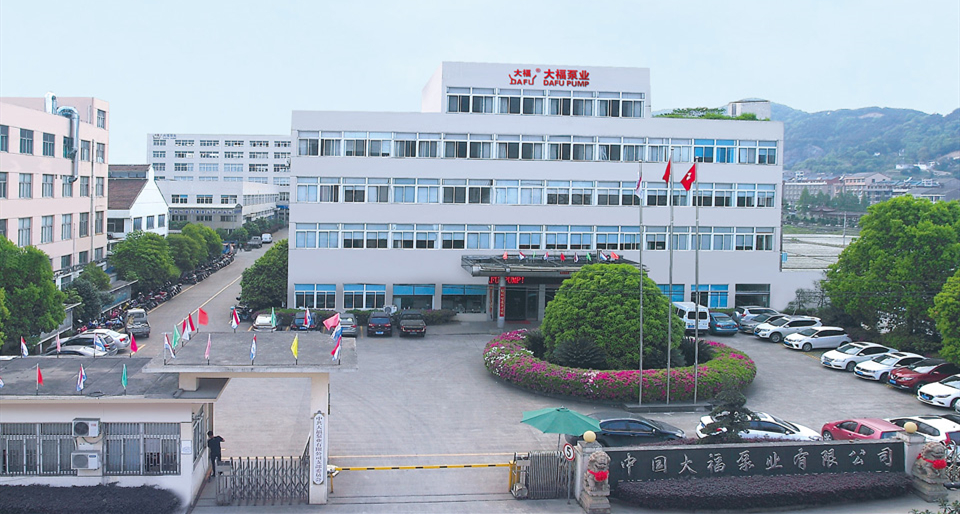 大福泵業(yè)入駐上海第十一屆國際泵閥展，眾多優(yōu)質(zhì)產(chǎn)品相繼亮相