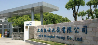 上海凱士比泵有限公司入駐第十一屆上海國(guó)際泵閥展，眾多優(yōu)質(zhì)產(chǎn)品相繼亮相！